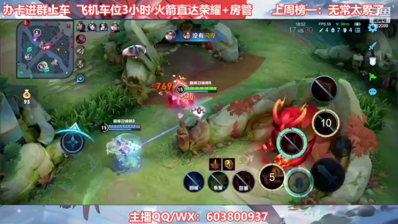 【2022-06-19 19点场】梦魇Ali：国服公孙离艾琳