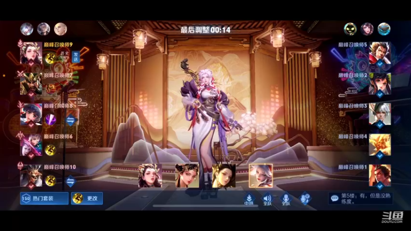 【2022-06-19 21点场】RW渡劫：2256冲2400！！！！！