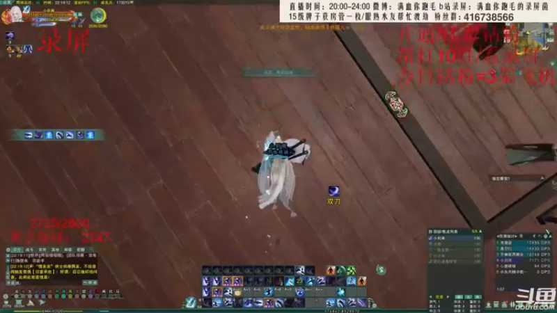 【2022-06-20 11点场】卷毛毛毛丶：【霸刀视角】霸刀高胜率单排2800录屏！