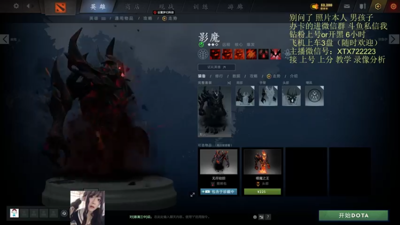【2022-06-16 20点场】天了个天610：do区小扳手！冲8K  有车位
