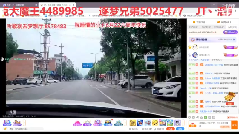 【2022-06-20 12点场】彡彡九丶东瓜猪tate：一个有艺术的直播间682623