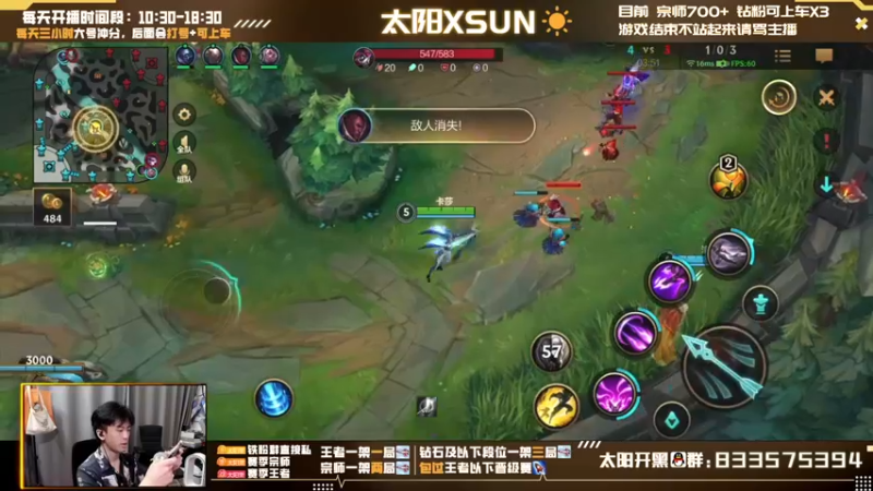 【2022-06-20 11点场】太阳Xsun：☀靓仔双排下路·速上千分