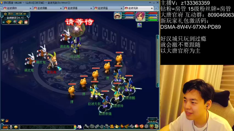 【2022-06-17 20点场】梦幻你波哥：新区4大唐一花生无敌