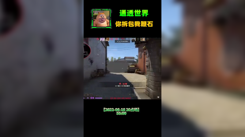你看看这是什么怪物？刘坤