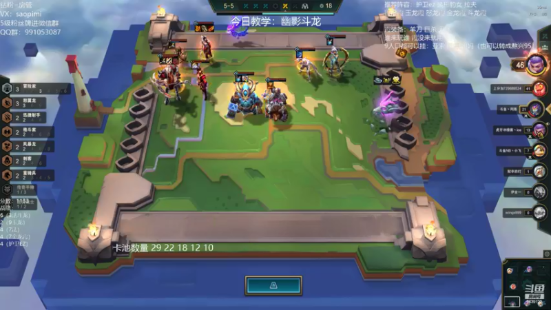 【2022-06-20 15点场】骚皮迷呀：幽影斗龙把把吃分 今天冲第一
