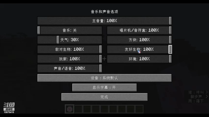 【2022-06-19 18点场】香菜不放辣：【香菜】mc我的世界