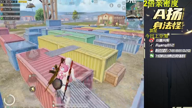 【2022-06-20 18点场】A扬丷：《31星路人上战神》