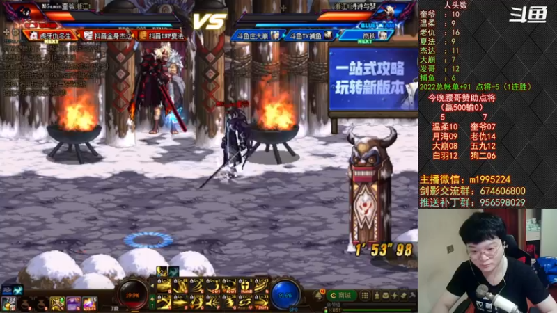 【2022-06-20 21点场】红眼小奎：顶级44+顶级包场点将！~