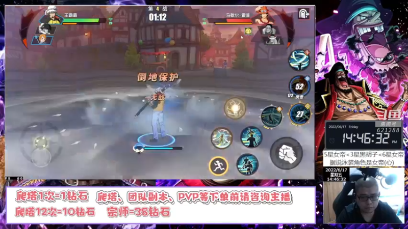 【2022-06-17 14点场】打電動的杰哥：黑胡子强度适中！