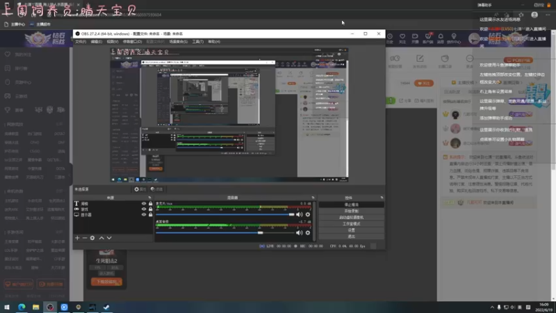 【2022-06-19 16点场】七潇丷：北极船上的那些事