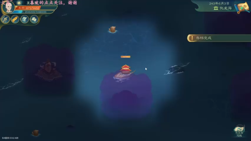 【2022-06-18 09点场】飞蛾小夏：九品金丹！觅长生