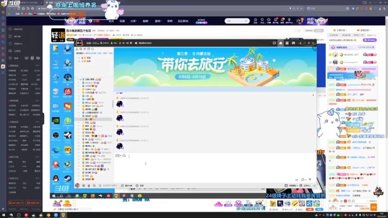 【2022-06-20 01点场】爱吃包谷的新一酱ye：【新一】kd5.0的小可爱～真甜