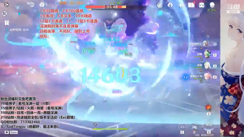【2022-06-19 22点场】伤心时听雨：办卡深渊，单双通，痛苦通，通通通！