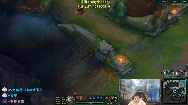 【2022-06-20 05点场】douyu丶松子：蛮王：版本最强上单 选了包赢