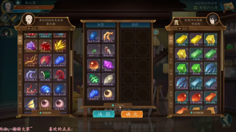 【2022-06-20 06点场】飞蛾小夏：褪凡化神！觅长生