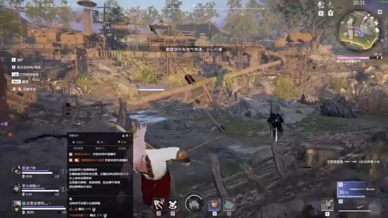 永劫无间永劫无间2