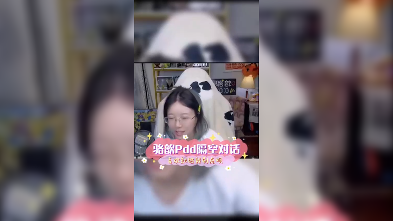 刘哥，喜欢不是应该刷点吗