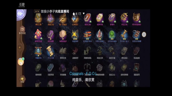 元素