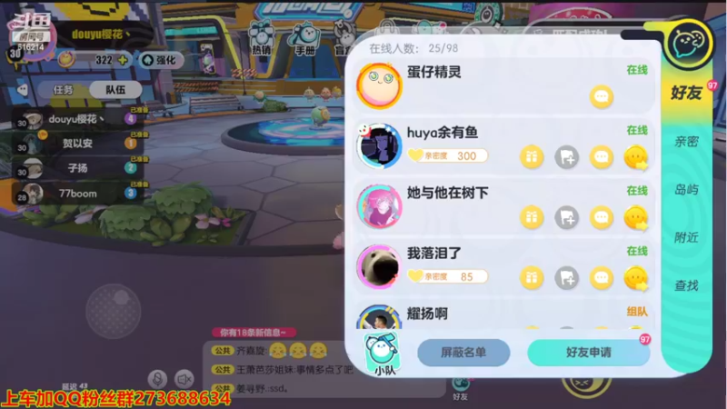【2022-06-18 20点场】樱花丶君：办卡加入粉丝，飞机上车！
