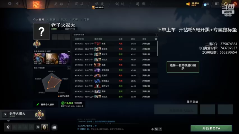 【2022-06-19 23点场】亚瑟归来丶：有车位 周末娱乐