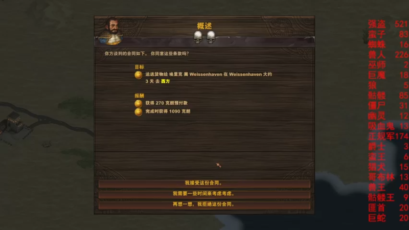 【2022-06-20 19点场】太原杨树：全网通缉裘千仞