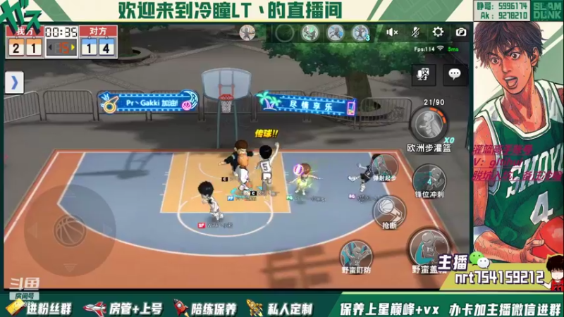 【2022-06-16 22点场】冷瞳LT丶：请关注TtS联赛！