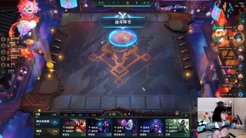 【2022-06-20 18点场】赵小臭：凑凑：周一好啊！一起摸鱼啊！