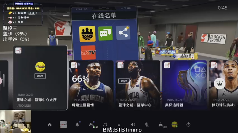 【2022-06-19 00点场】BTBTimmo：【Timmo】从左边飘到右边