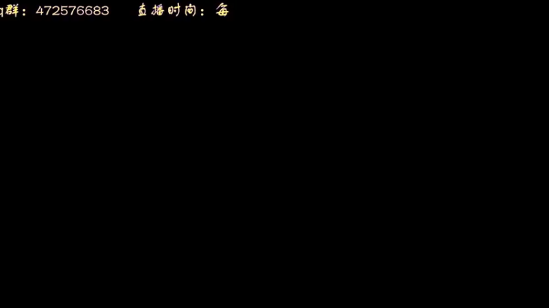 【2022-06-20 14点场】叫小猪吧：但知行好事 莫要问前程