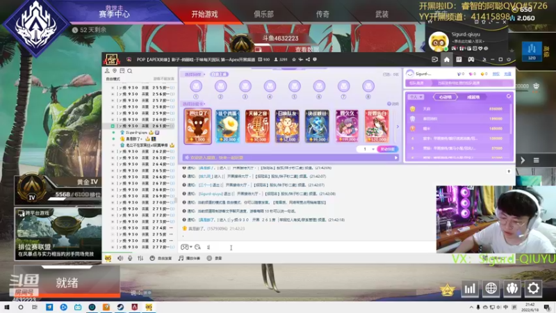 【2022-06-18 21点场】睿智的阿聪QVQ：在线等一个白金上钻~