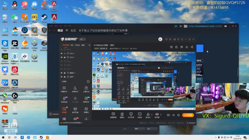 【2022-06-16 17点场】睿智的阿聪QVQ：今天给粉丝打勋章
