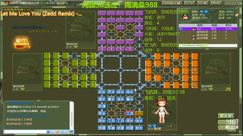 【四国军棋】白开氺的精彩时刻 20220620 00点场