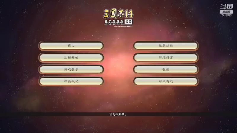 【2022-06-18 13点场】兰色星空123：314夏季赛高级难度第二场