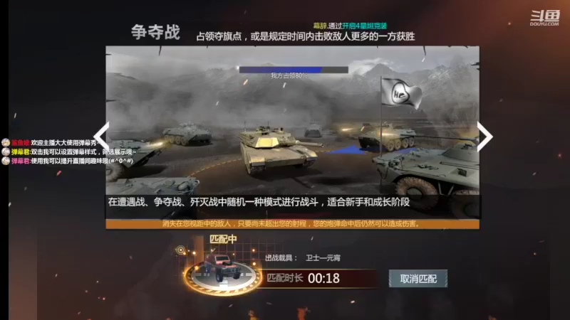 【2022-06-18 18点场】神怒布雷多：神怒布雷多的直播间