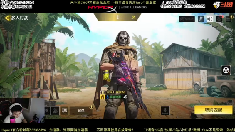 【Yaso】使命召唤手游2022-06-19 20-45录像