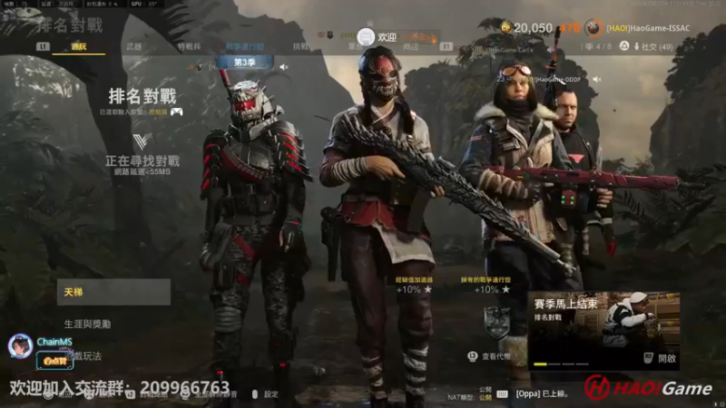 【2022-06-19 23点场】HaoGame长木告：HAO!Game Live