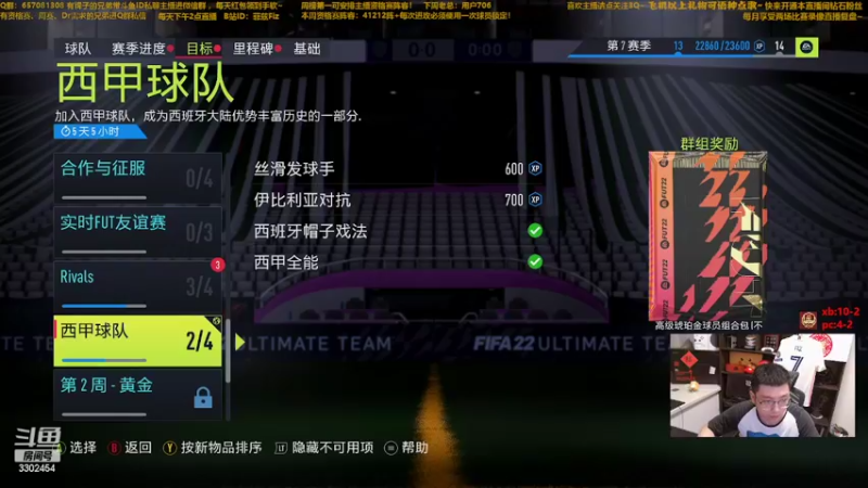 【2022-06-19 22点场】菲兹FizO：怪绿小子周赛试试新卡