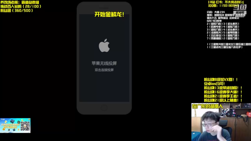 【2022-06-20 12点场】不太纯洁的Ccj：冲王者教学来喽！简单易懂！