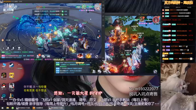 【2022-06-20 00点场】柚柚大魔王668：恭喜SNG战队天命冠军