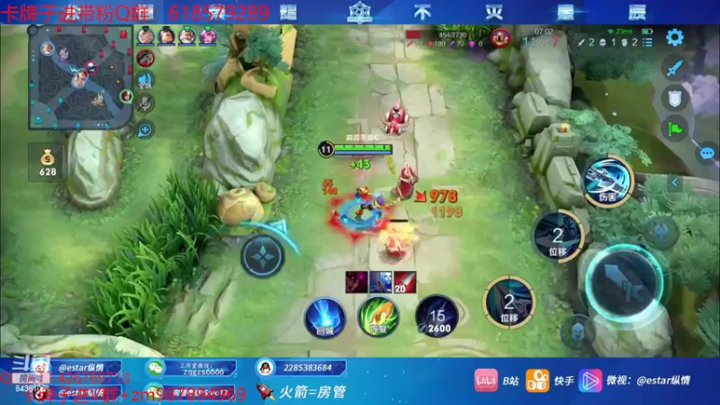 【2022-06-20 15点场】eStarPro纵情：带粉冲分 没上荣耀的都可以来