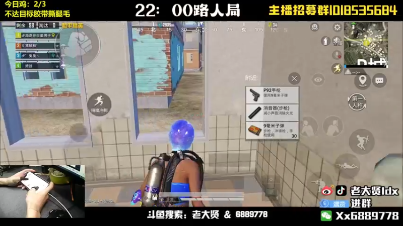 【2022-06-19 23点场】老大贤：王牌1v4：带你看遍海岛上的小姐姐