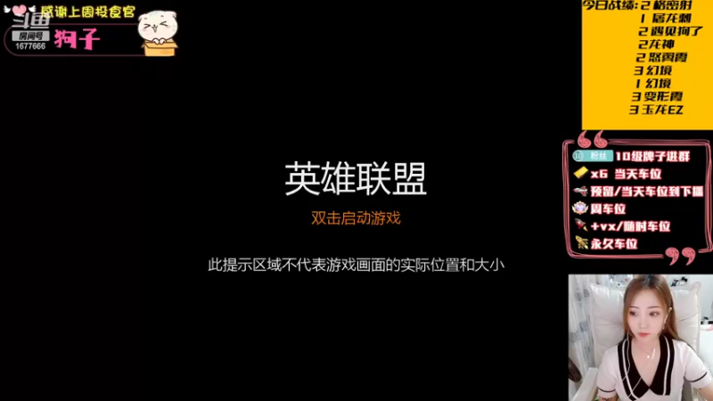 【2022-06-20 15点场】划水猫儿：哥几个是来学穿搭的吗~