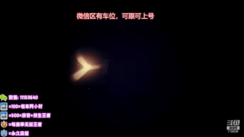 【2022-06-20 19点场】HK提笔：顶级打野思路五排带粉