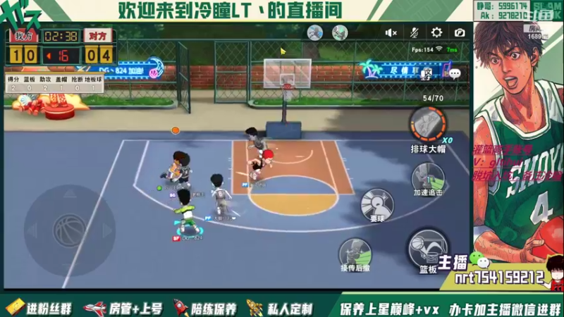 【2022-06-17 22点场】冷瞳LT丶：请关注TtS联赛！