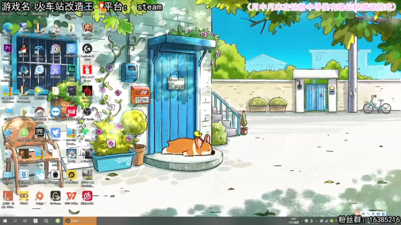 【2022-06-20 12点场】兔了了丶：最好玩的游戏这都有