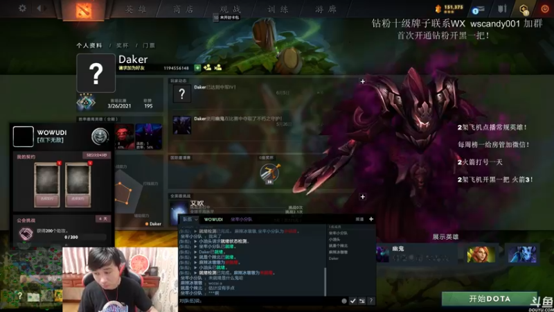 【2022-06-20 21点场】18yearsold天残少年K9：k9:DOTA2欢乐上分课堂！