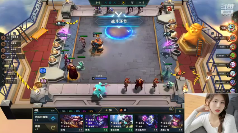 【2022-06-19 02点场】图妹半生：泰迪熊的冲分之旅。