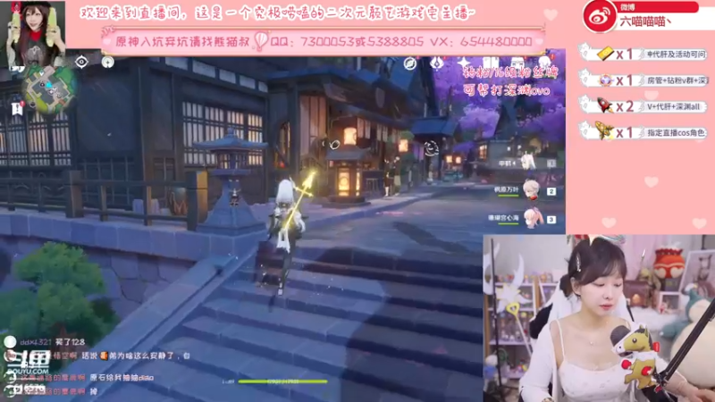 【2022-06-19 22点场】六喵喵喵丶：【萌新办卡看号】喵的下饭日常~