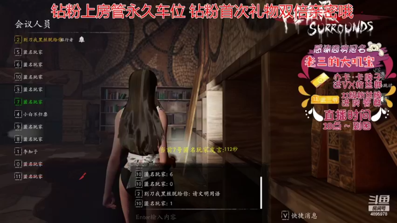 【2022-06-20 19点场】武老三丶：屠边的神 恐惧烟囱级别