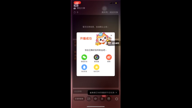 爆破实录